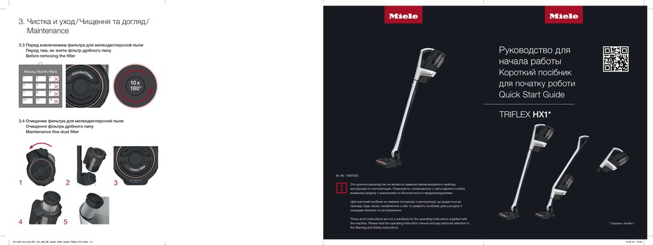 miele triflex hx1 user manual