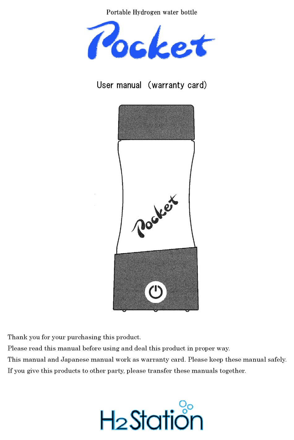 H2STATION POCKET USER MANUAL Pdf Download ManualsLib