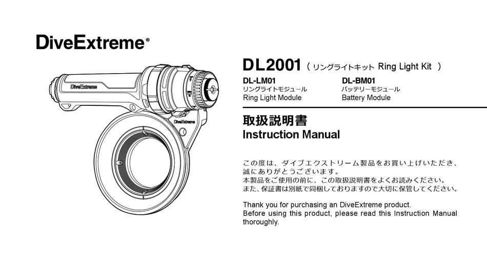⭐️未使用品⭐️[ DiveExtreme ] つらい リングライト DL2001