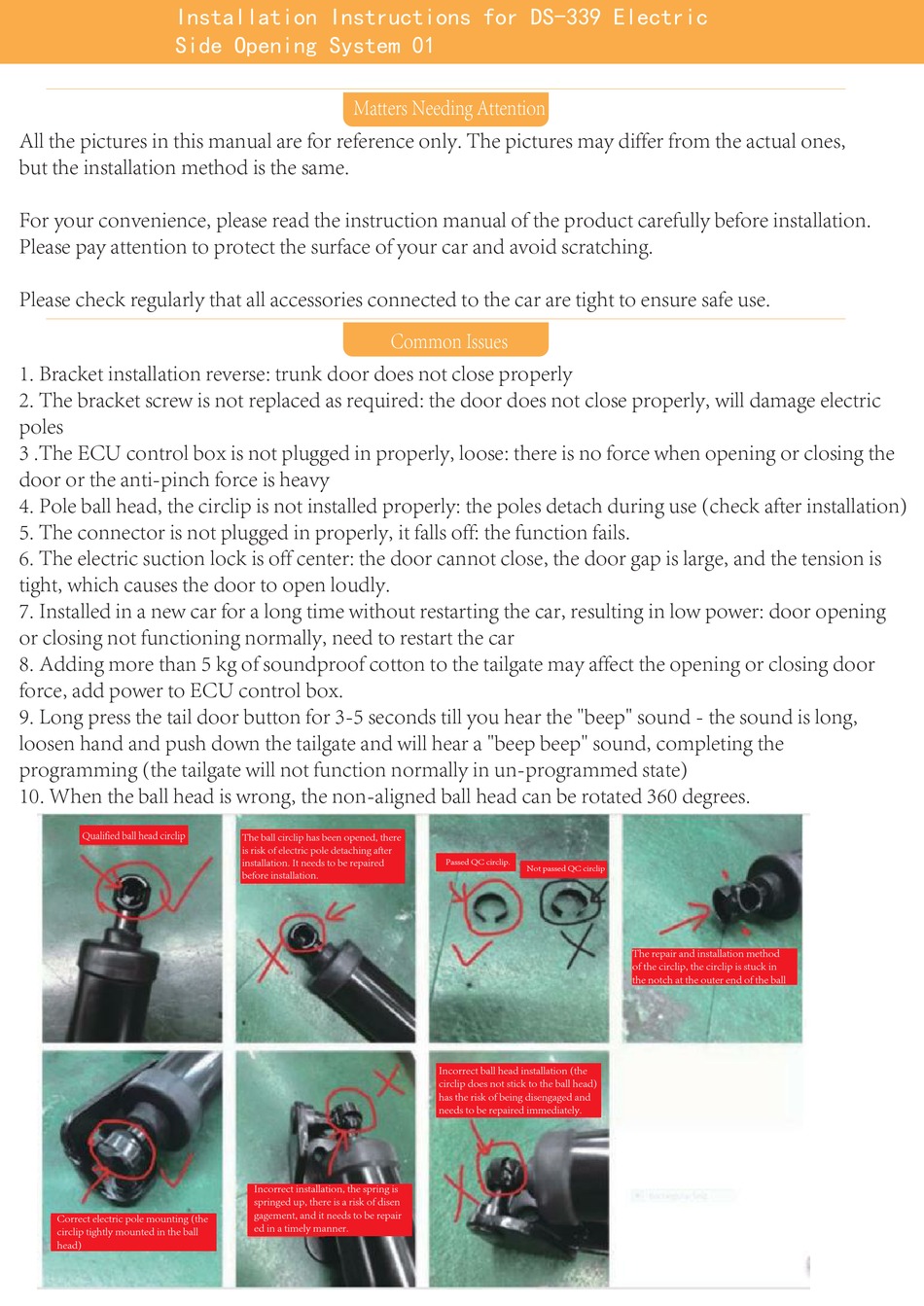 XINGJIALIN ELECTRONICS DS339 INSTALLATION INSTRUCTIONS Pdf Download