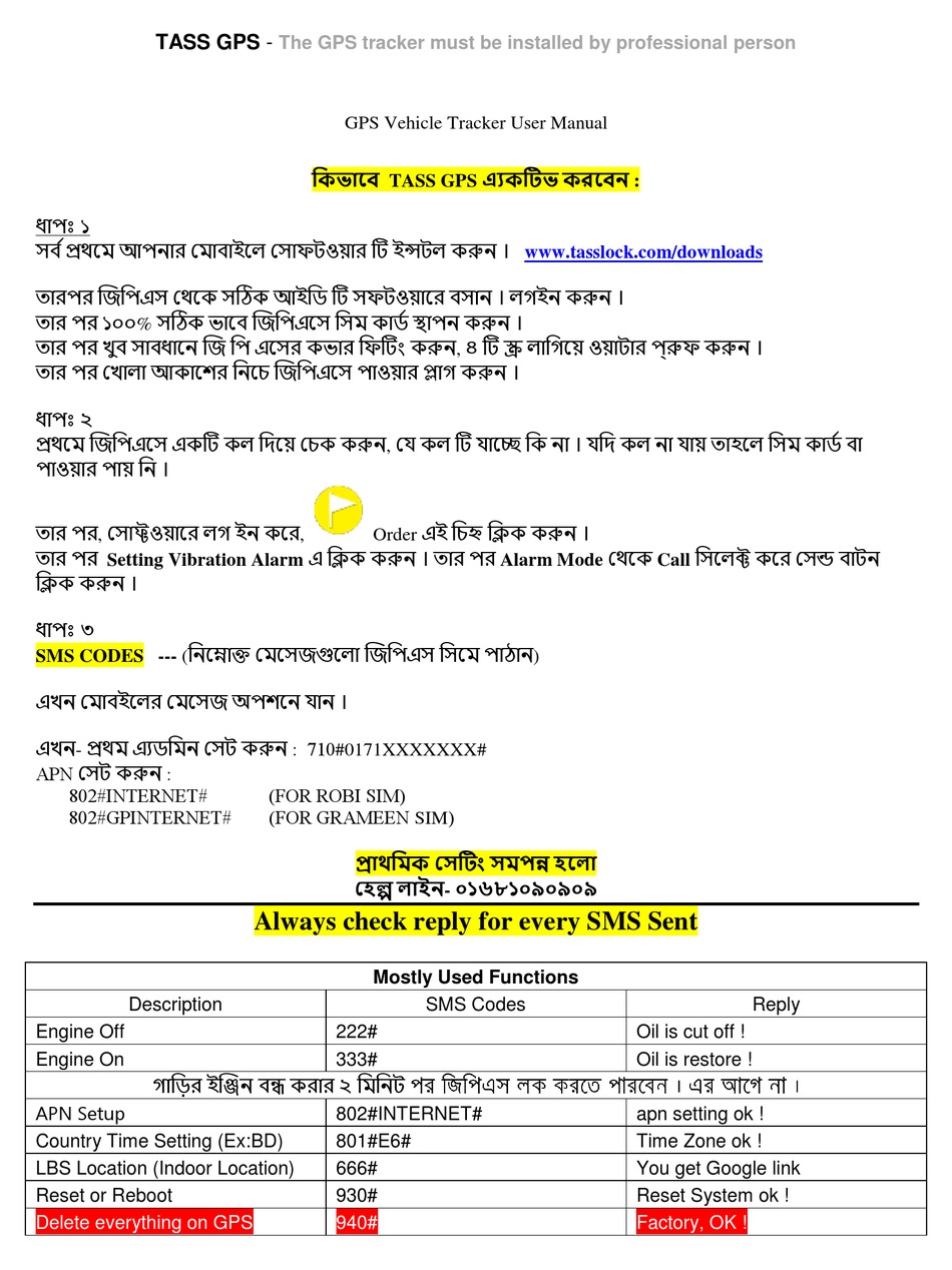 TASSLOCK TASS GPS USER MANUAL Pdf Download ManualsLib