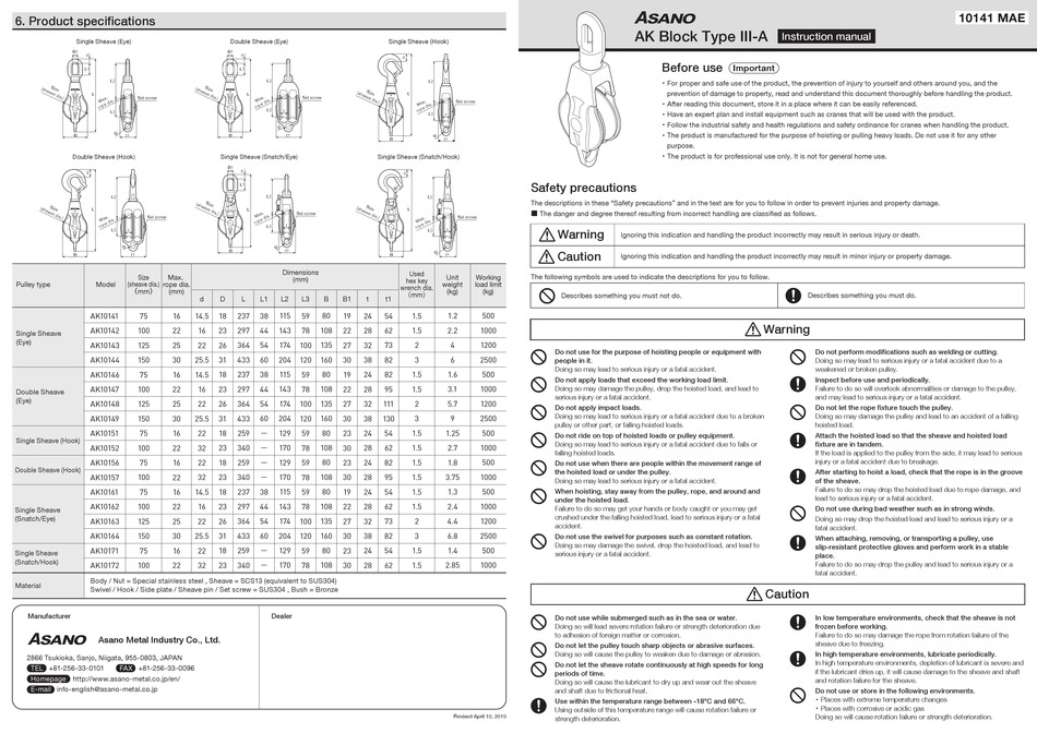 Asano Ak10141 Instruction Manual Pdf Download 