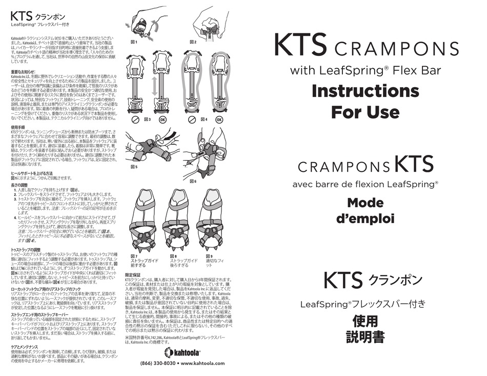kahtoola-kts-instructions-for-use-pdf-download-manualslib