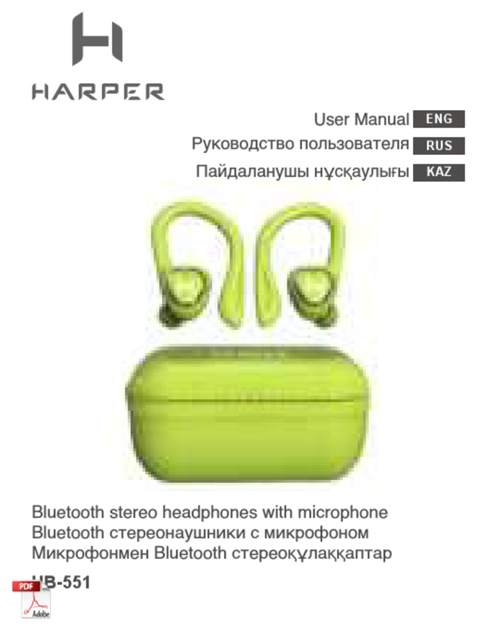 Инструкция lime. Инструкция lime