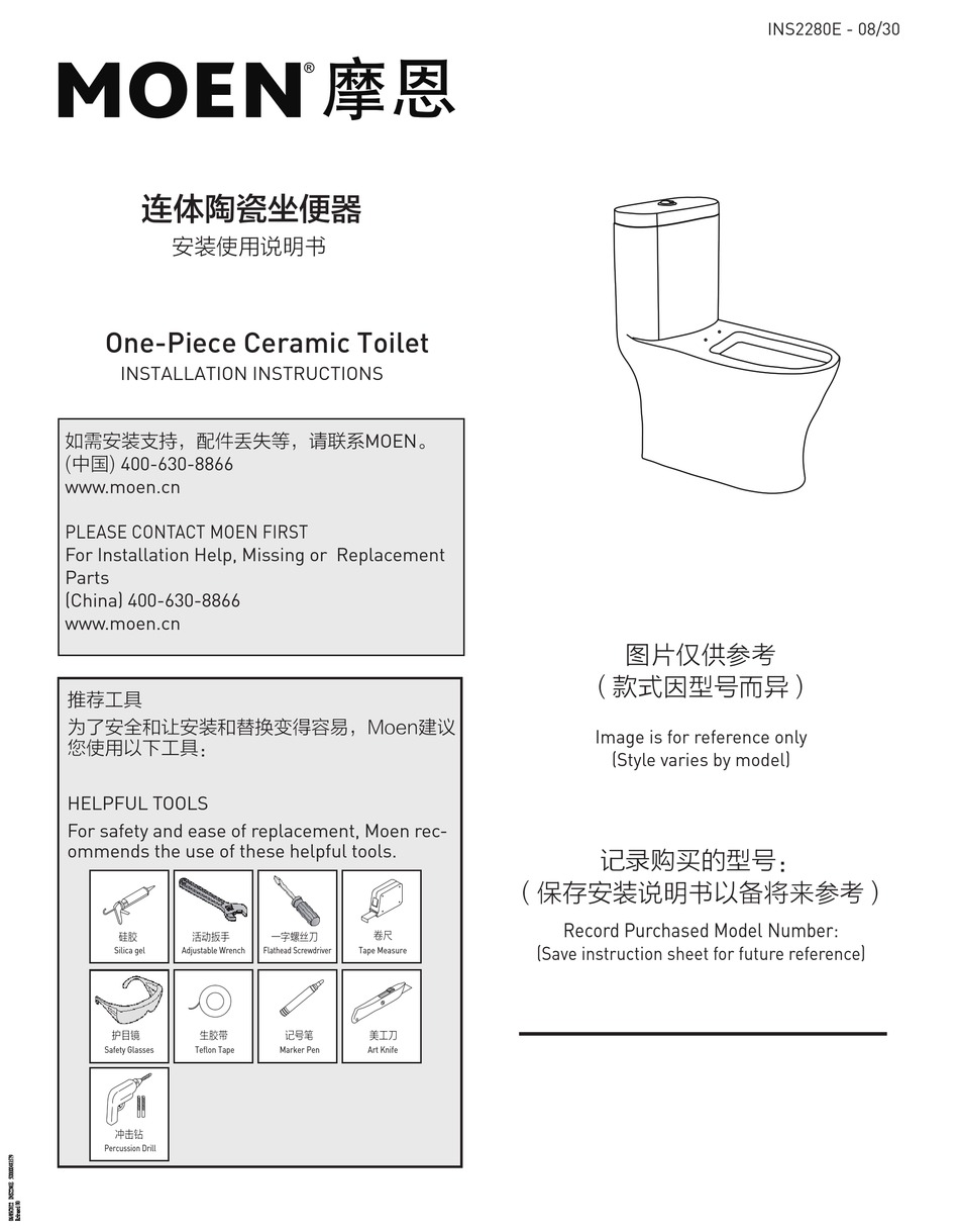 MOEN SW0181C INSTALLATION INSTRUCTIONS MANUAL Pdf Download ManualsLib