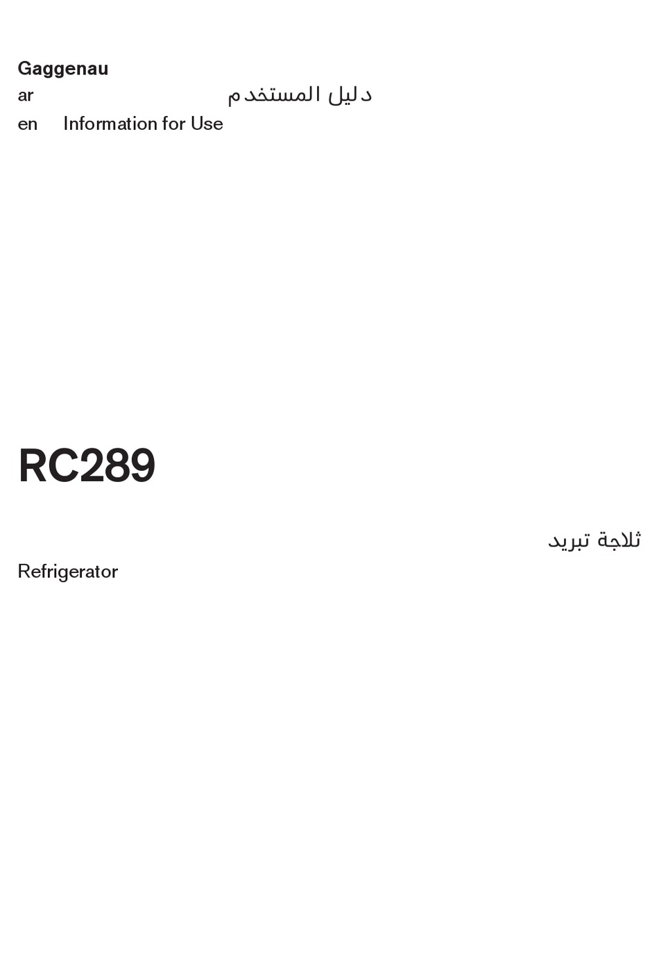 GAGGENAU RC289 INSTRUCTIONS FOR USE MANUAL Pdf Download ManualsLib