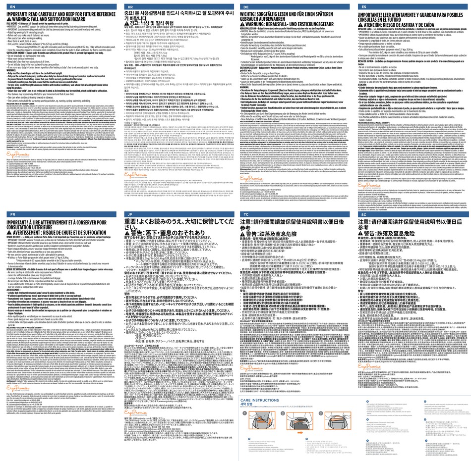 ERGOBABY ALTA INSTRUCTION MANUAL Pdf Download ManualsLib