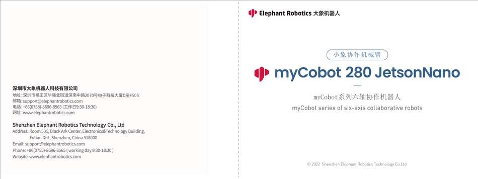 ELEPHANT ROBOTICS MYCOBOT 280 JETSONNANO MANUAL Pdf Download | ManualsLib