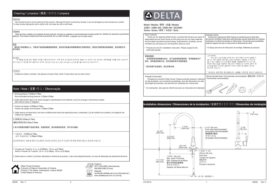 DELTA 23001 INSTALLATION INSTRUCTIONS Pdf Download ManualsLib
