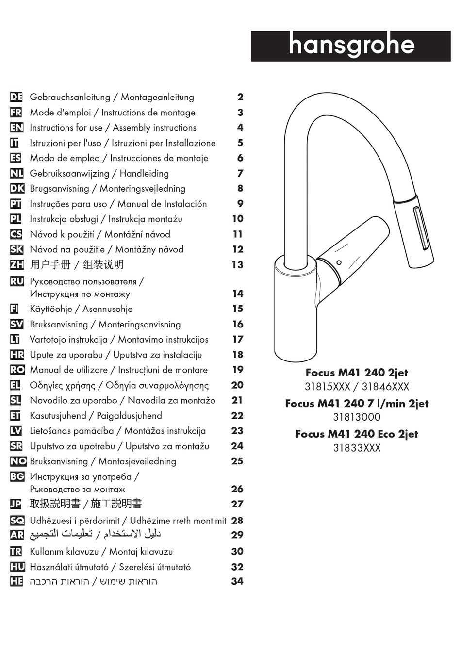 HANS GROHE FOCUS M41 240 2JET 31815 SERIES INSTRUCTIONS FOR USE   Hans Grohe Focus M41 240 2jet 31815 Series 