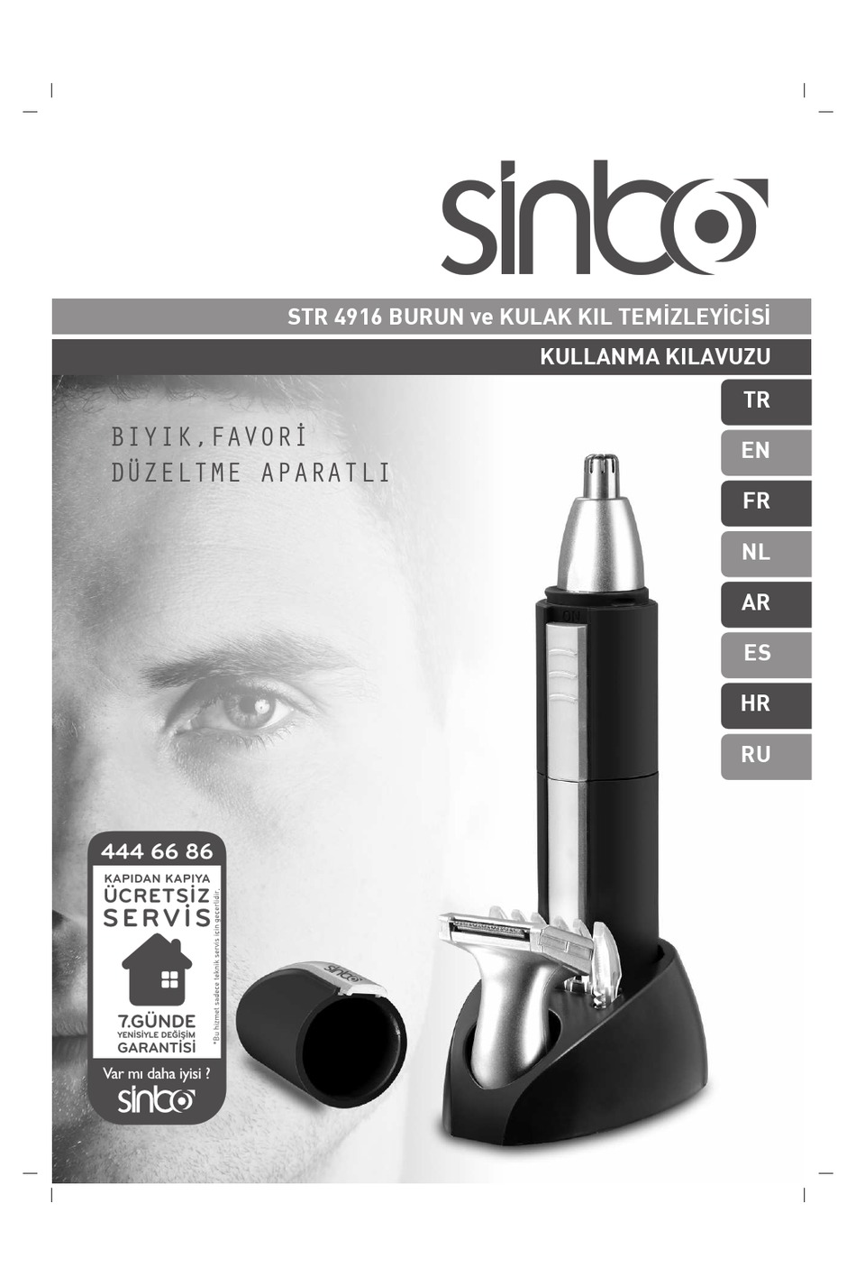 SINBO STR-4916 INSTRUCTION MANUAL AND OWNER'S MANUAL Pdf Download ...