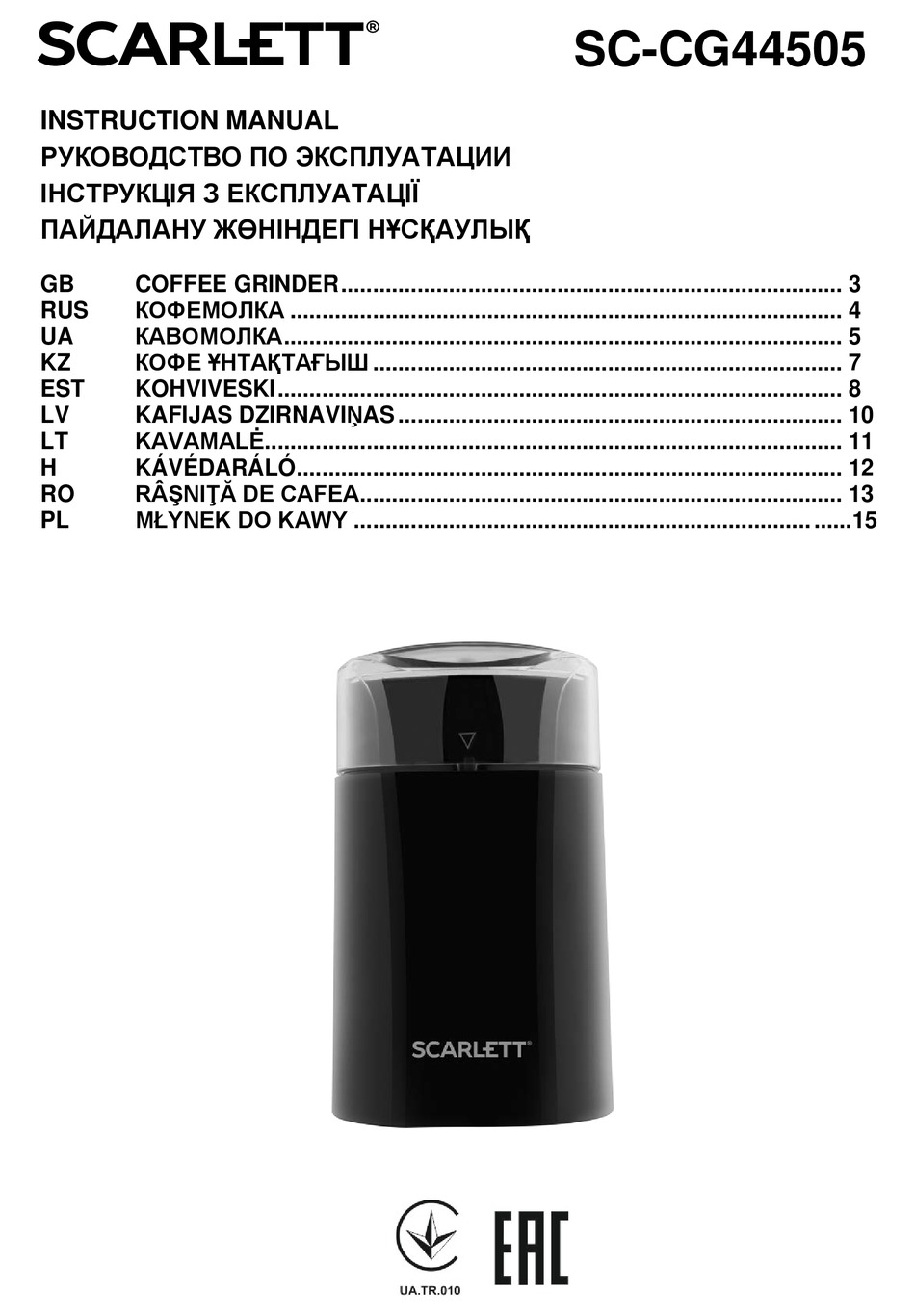 SCARLETT SC-CG44505 INSTRUCTION MANUAL Pdf Download | ManualsLib