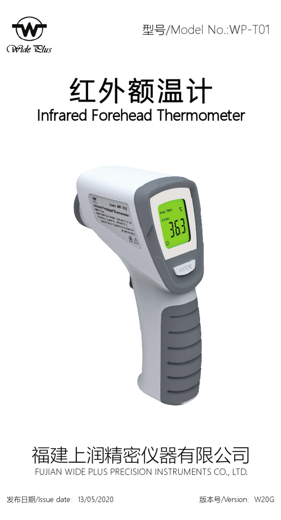 WIDE PLUS WPT01 USER MANUAL Pdf Download ManualsLib