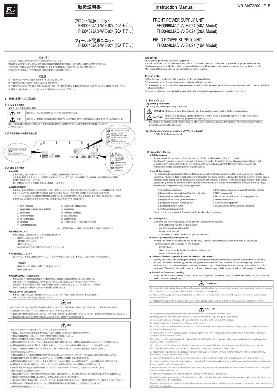 FUJI ELECTRIC FH00960JADWE024 INSTRUCTION MANUAL Pdf Download