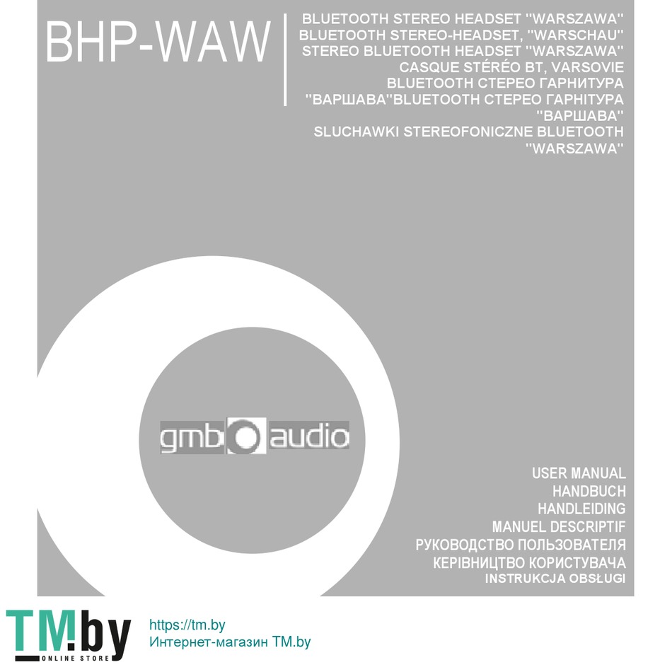 GMB AUDIO WARSZAWA USER MANUAL Pdf Download | ManualsLib