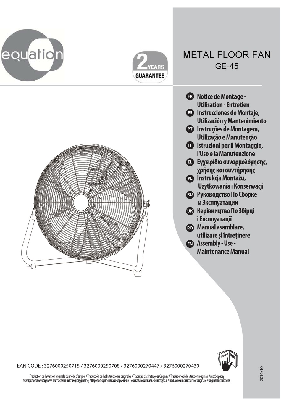 EQUATION GE-45 ASSEMBLY MANUAL Pdf Download | ManualsLib