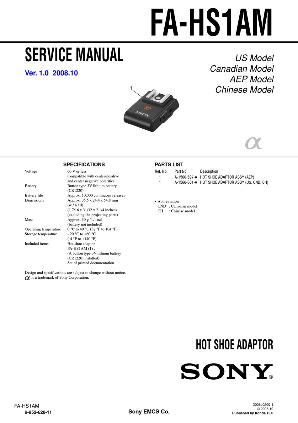 SONY FAHS1AM SERVICE MANUAL Pdf Download ManualsLib