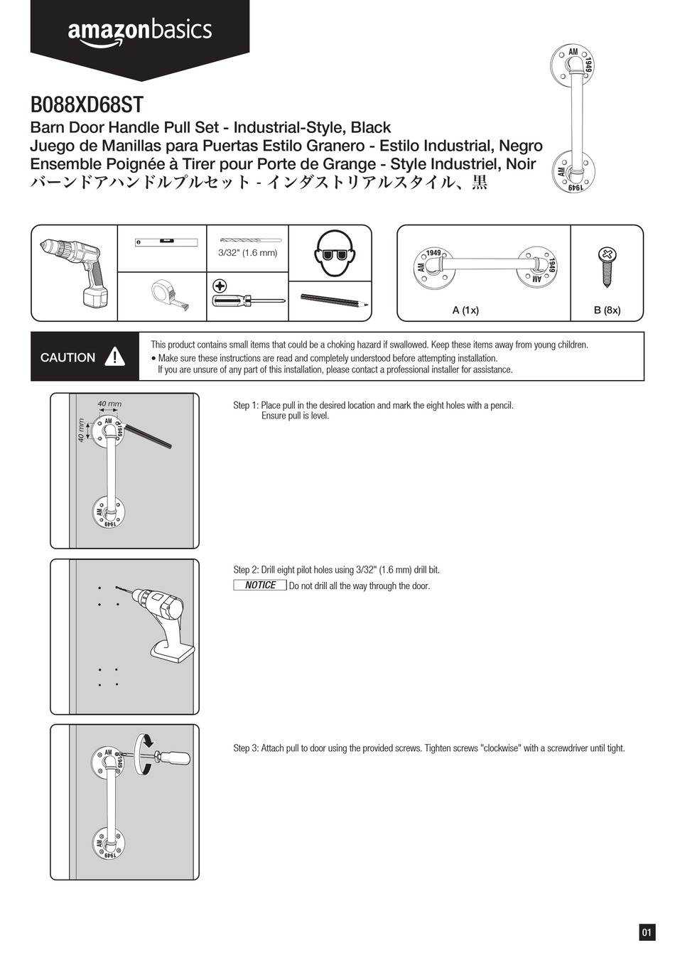 AMAZONBASICS B088XD68ST QUICK START MANUAL Pdf Download | ManualsLib