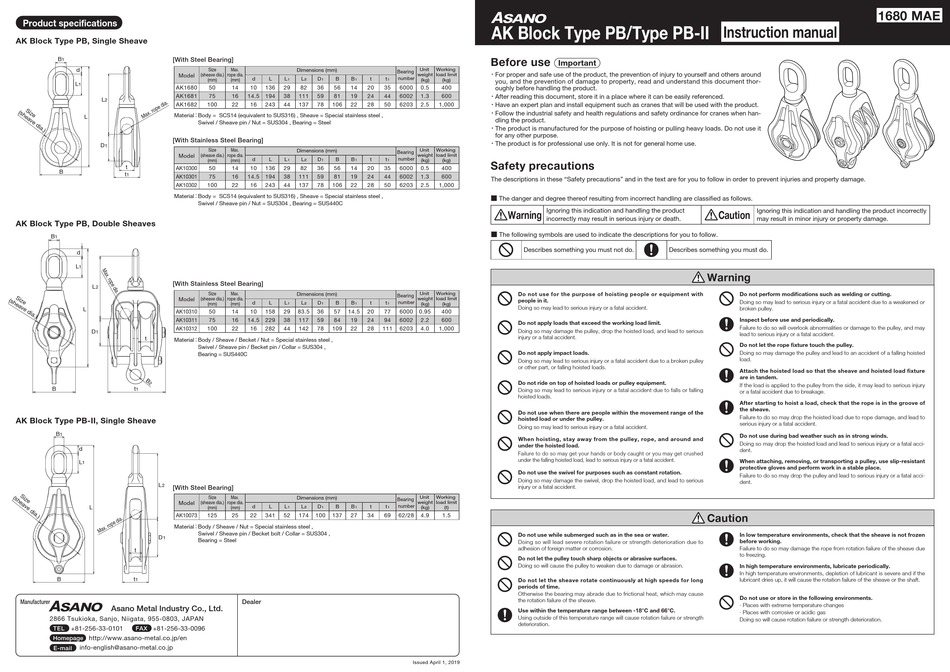 ASANO AK1680 INSTRUCTION MANUAL Pdf Download | ManualsLib
