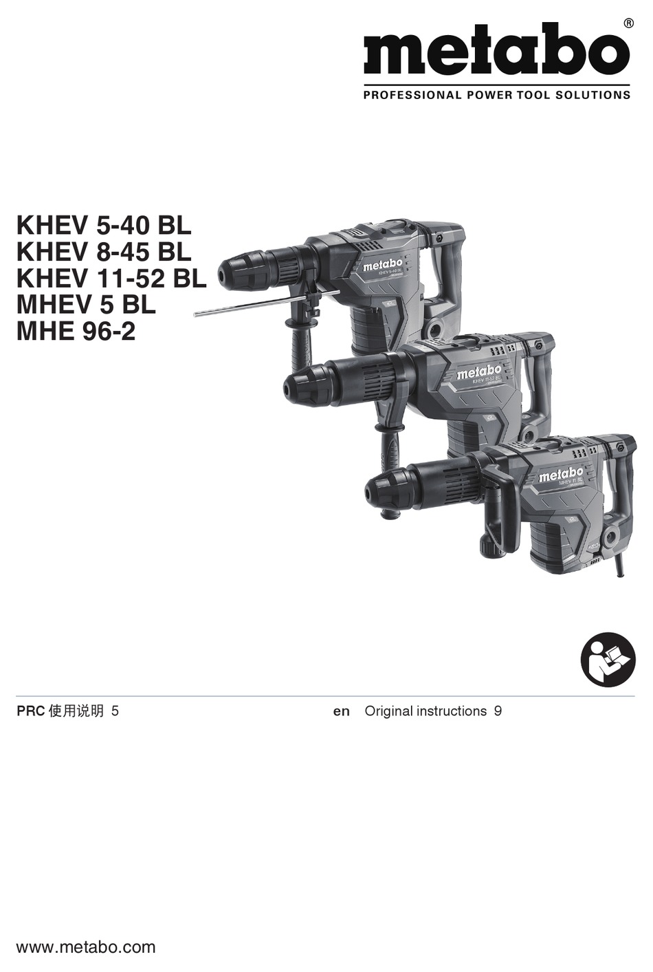 METABO KHEV SERIES ORIGINAL INSTRUCTIONS MANUAL Pdf Download | ManualsLib