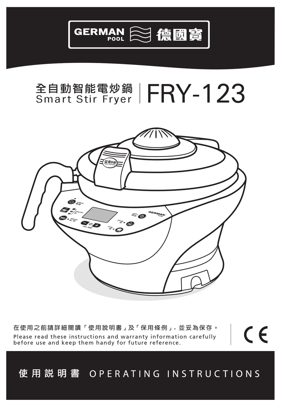 GERMAN POOL FRY123 OPERATING INSTRUCTIONS MANUAL Pdf Download ManualsLib