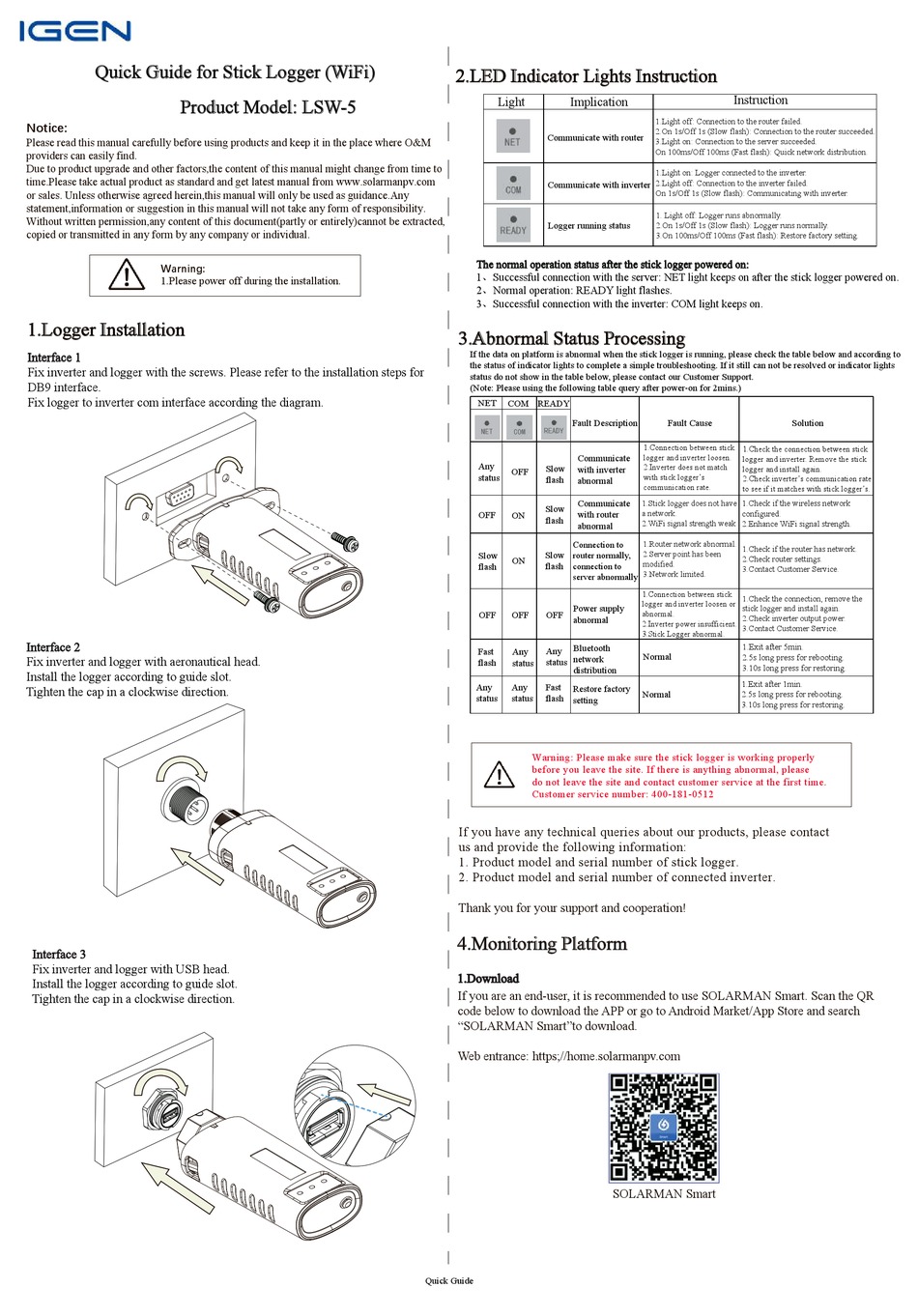 igen-lsw-5-quick-manual-pdf-download-manualslib