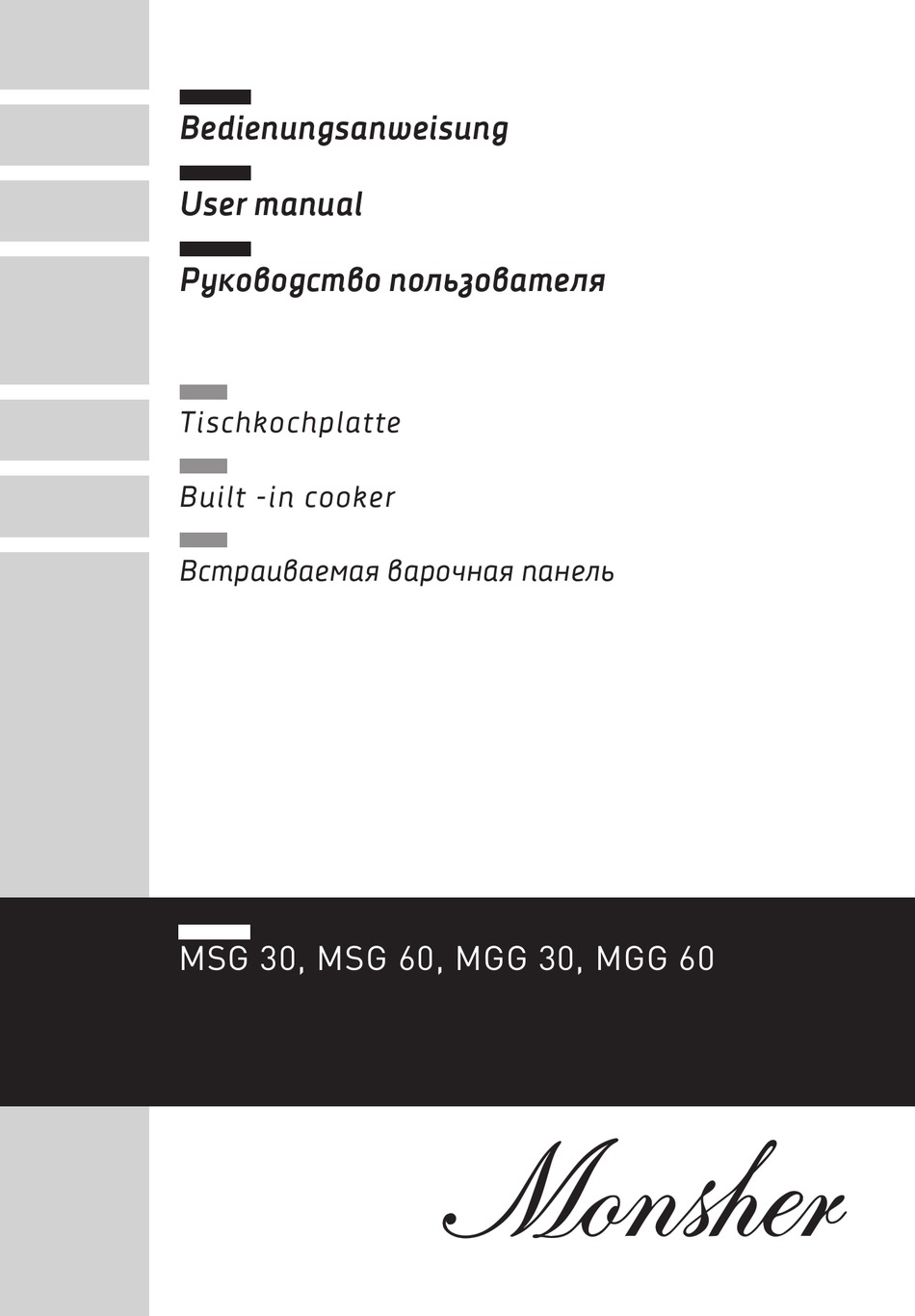 MONSHER MSG 30 USER MANUAL Pdf Download | ManualsLib