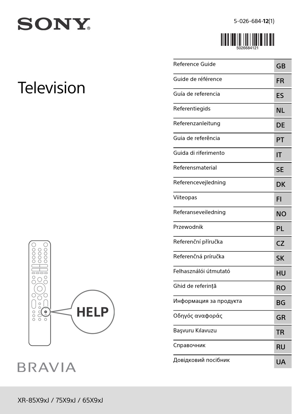 SONY 75X9 J SERIES REFERENCE MANUAL Pdf Download ManualsLib