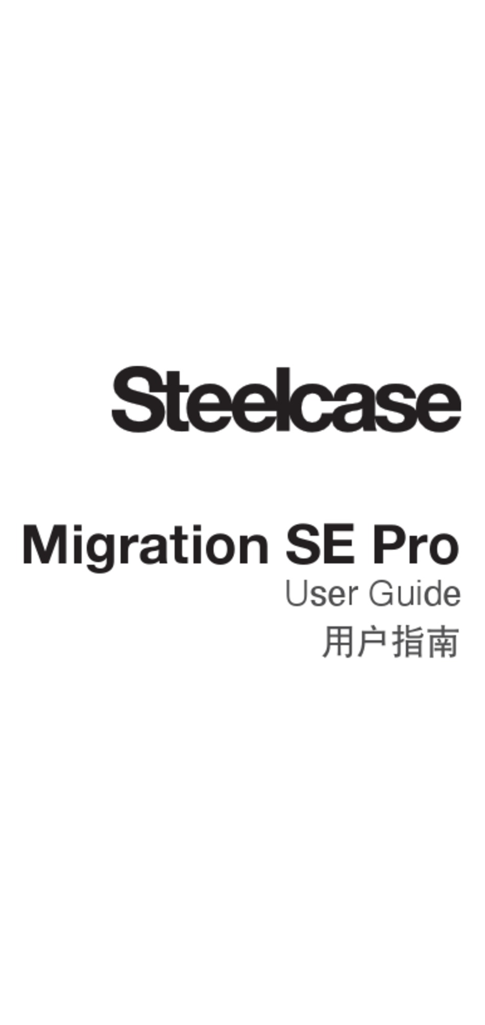 STEELCASE MIGRATION SE PRO USER MANUAL Pdf Download ManualsLib