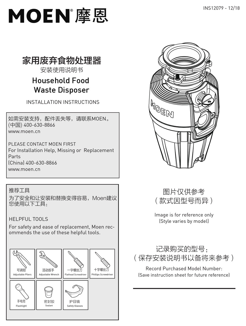 MOEN MEX50MCL INSTALLATION INSTRUCTIONS MANUAL Pdf Download ManualsLib