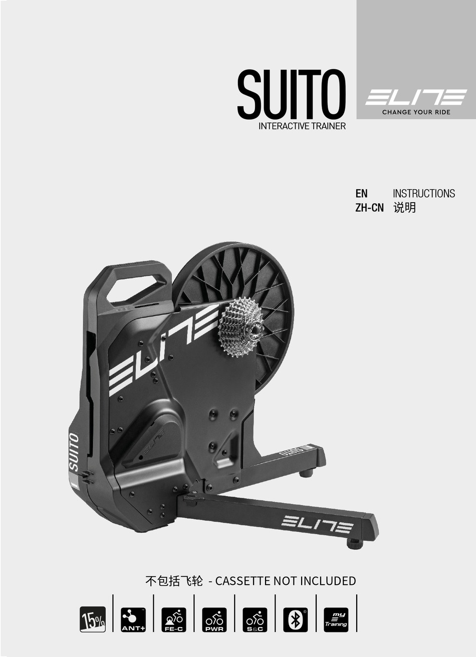 elite suito 9 speed cassette