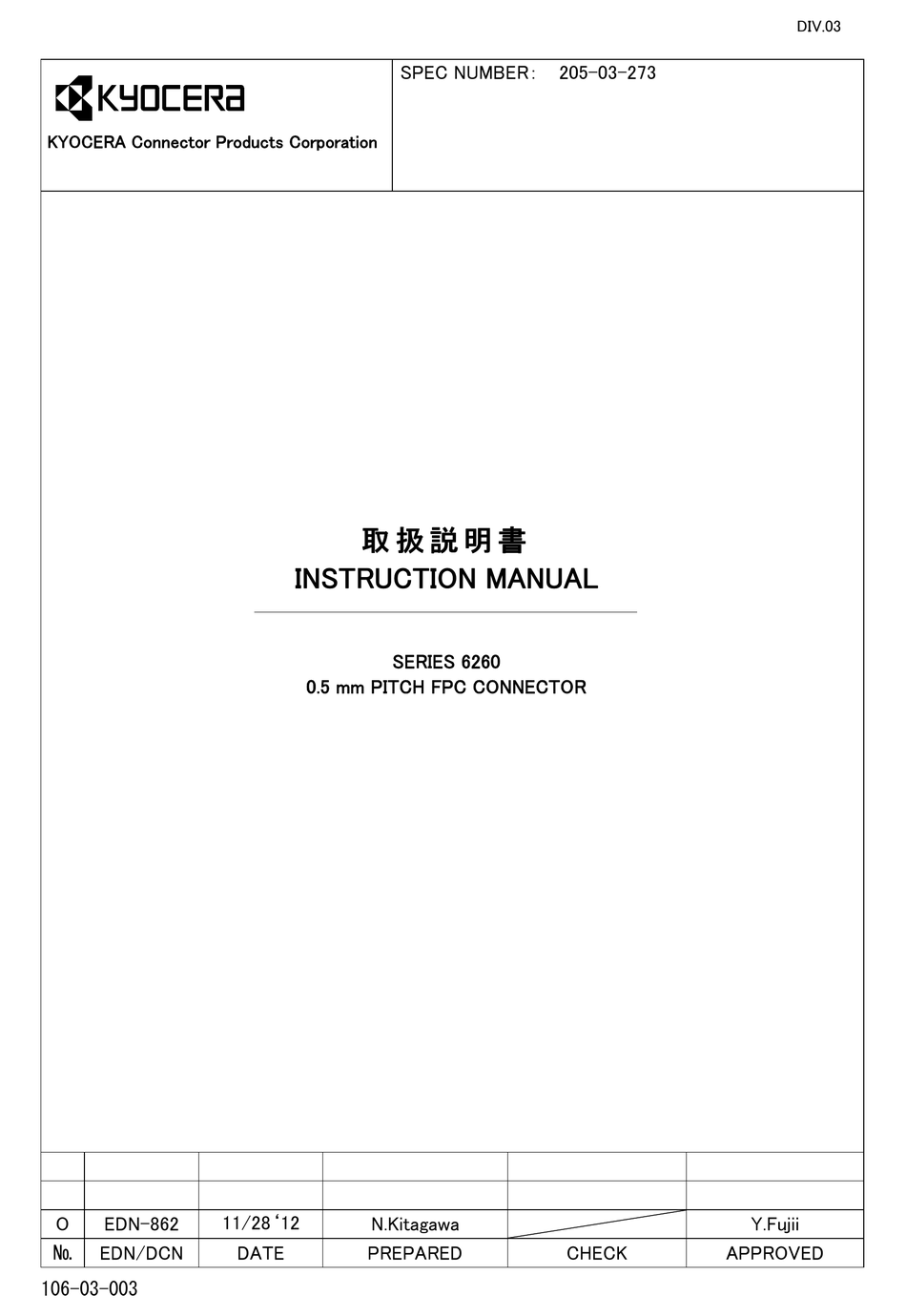 KYOCERA 6260 SERIES INSTRUCTION MANUAL Pdf Download ManualsLib kyocera-6260-series-instruction-manual-pdf-download-manualslib