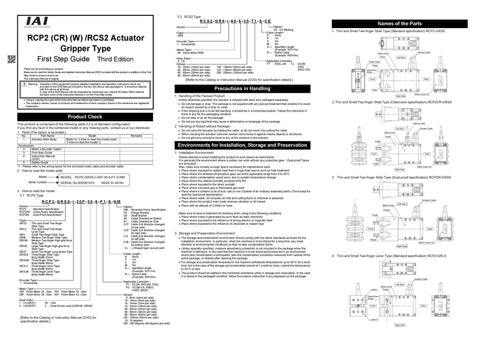 IAI RCP2 FIRST STEP MANUAL Pdf Download | ManualsLib