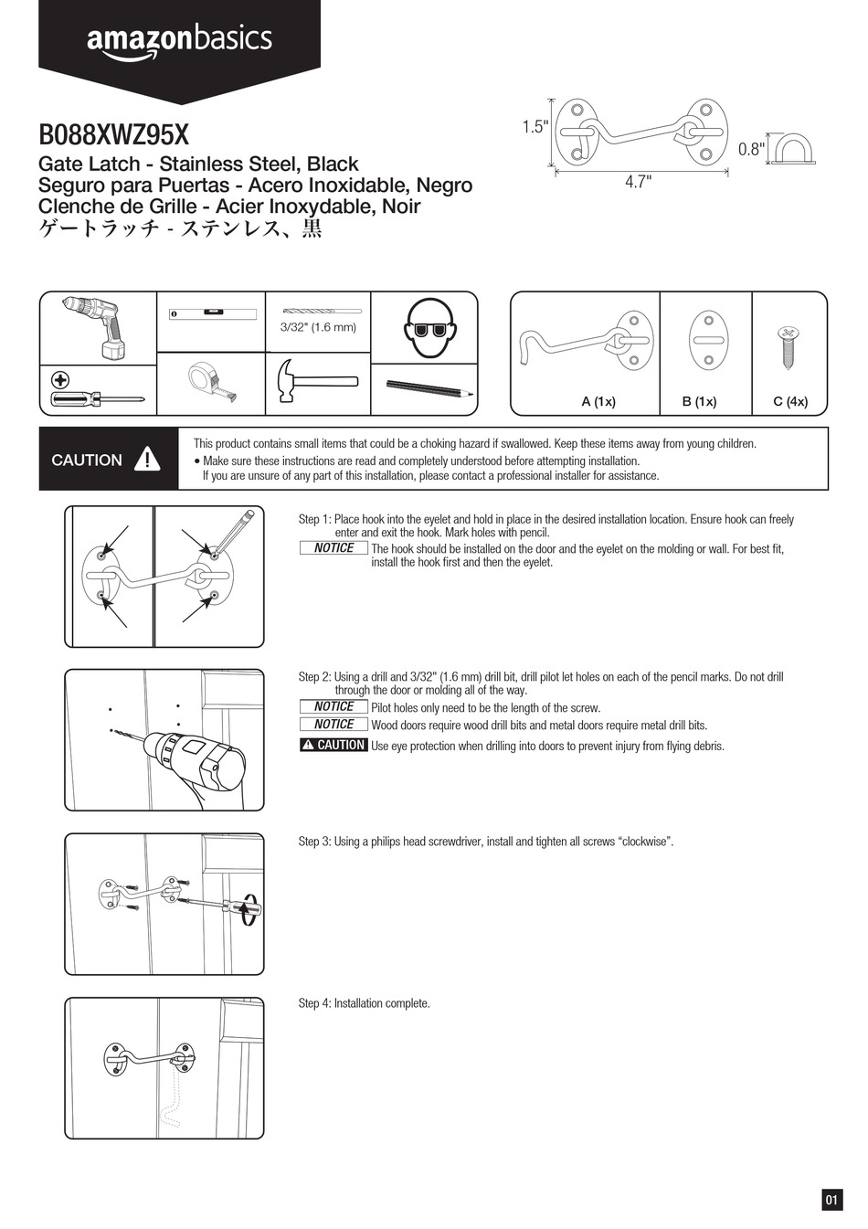 AMAZONBASICS B088XWZ95X MANUAL Pdf Download | ManualsLib