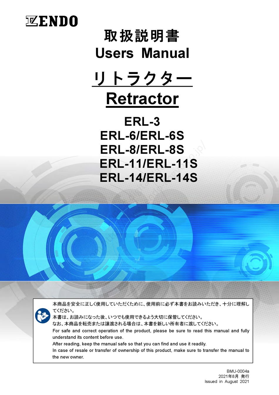 ENDO ERL3 USER MANUAL Pdf Download ManualsLib