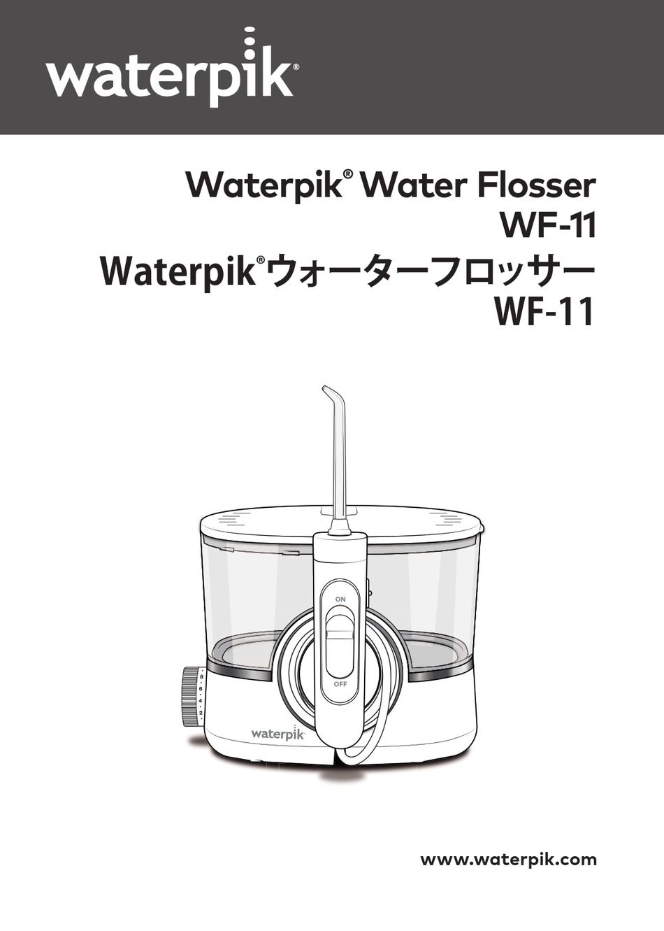 Waterpik Wf 11 Manual Pdf Download Manualslib