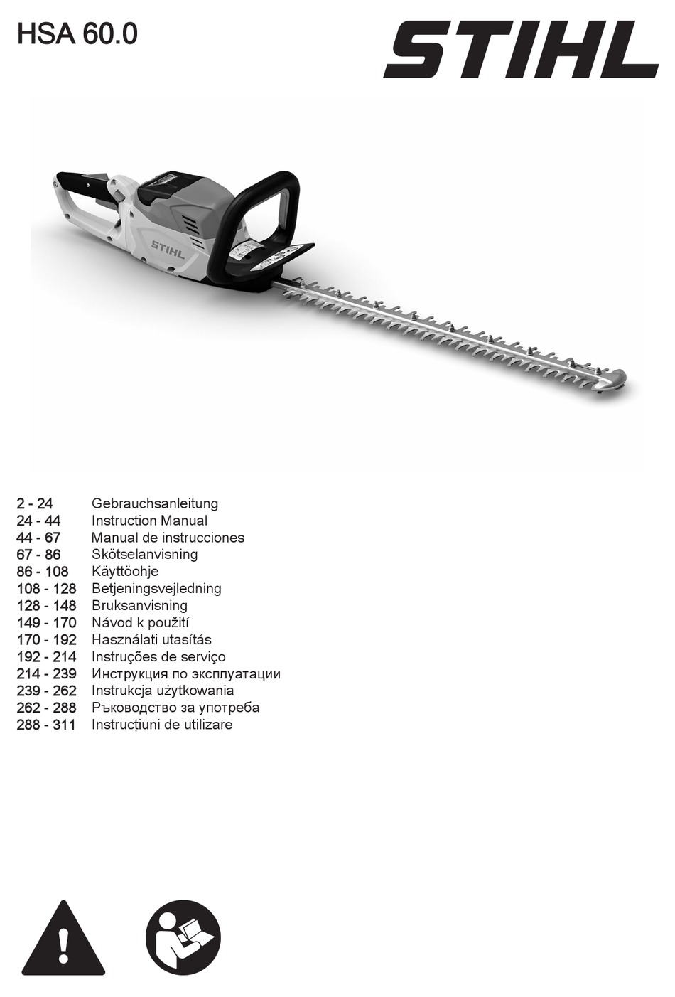 STIHL HSA 60 0 INSTRUCTION MANUAL Pdf Download ManualsLib