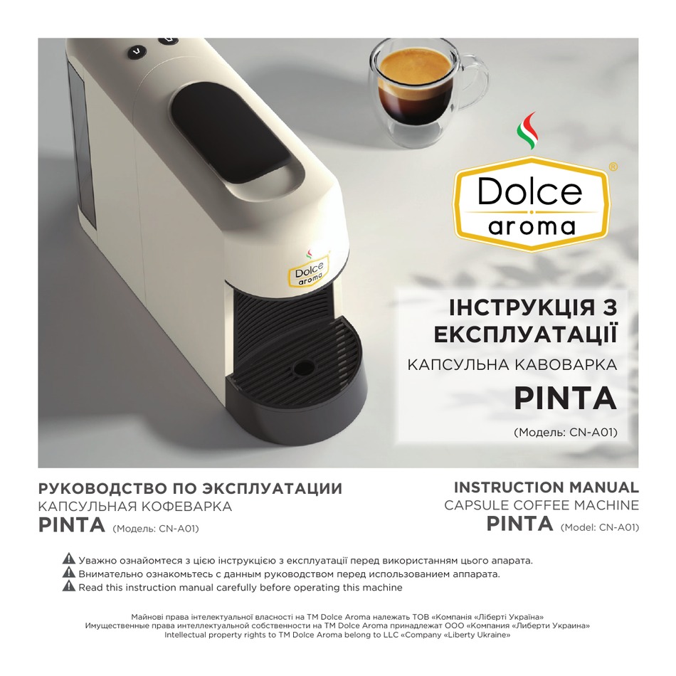 Технические Характеристики - Dolce Aroma PINTA Instruction Manual [Page 34]  | ManualsLib