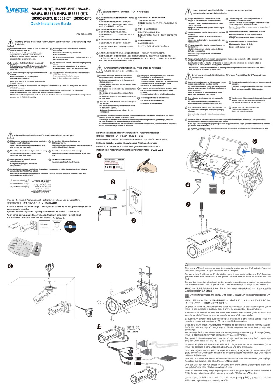 VIVOTEK IB836B-HT QUICK INSTALLATION MANUAL Pdf Download | ManualsLib