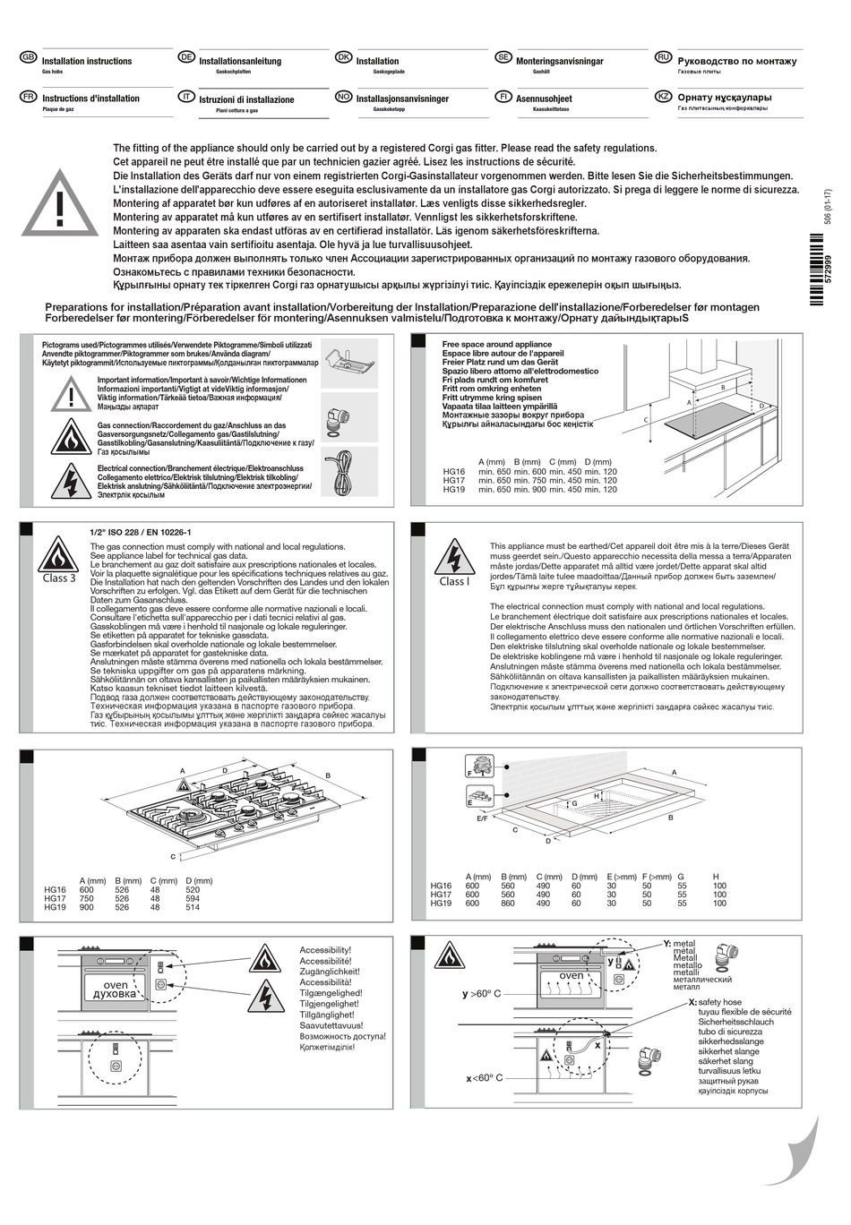 ASKO HG16 INSTALLATION INSTRUCTIONS Pdf Download ManualsLib