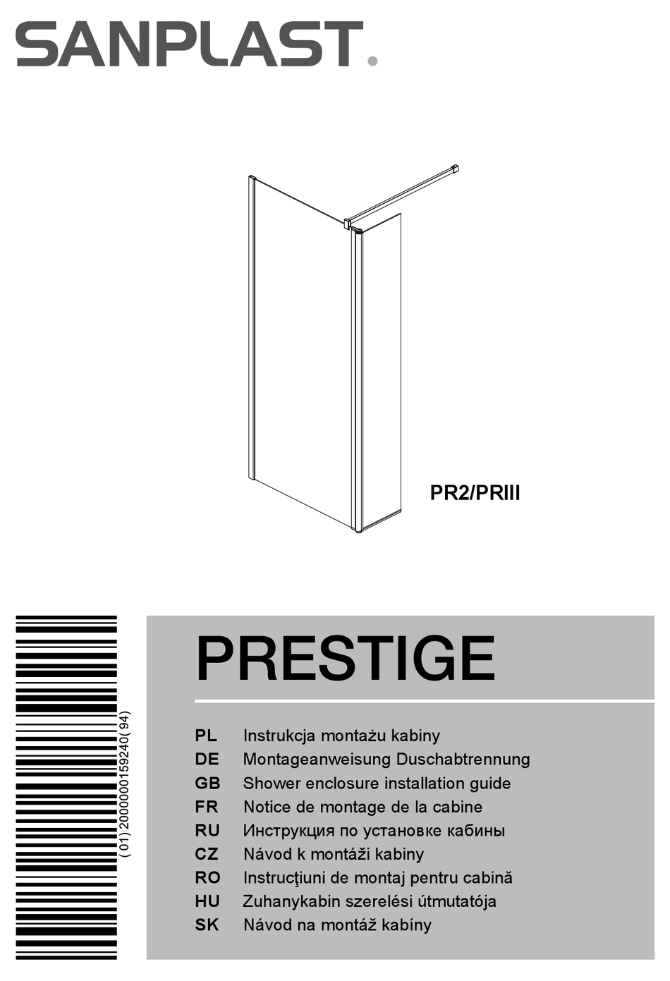 SANPLAST PRESTIGE PR2 INSTALLATION MANUAL Pdf Download | ManualsLib