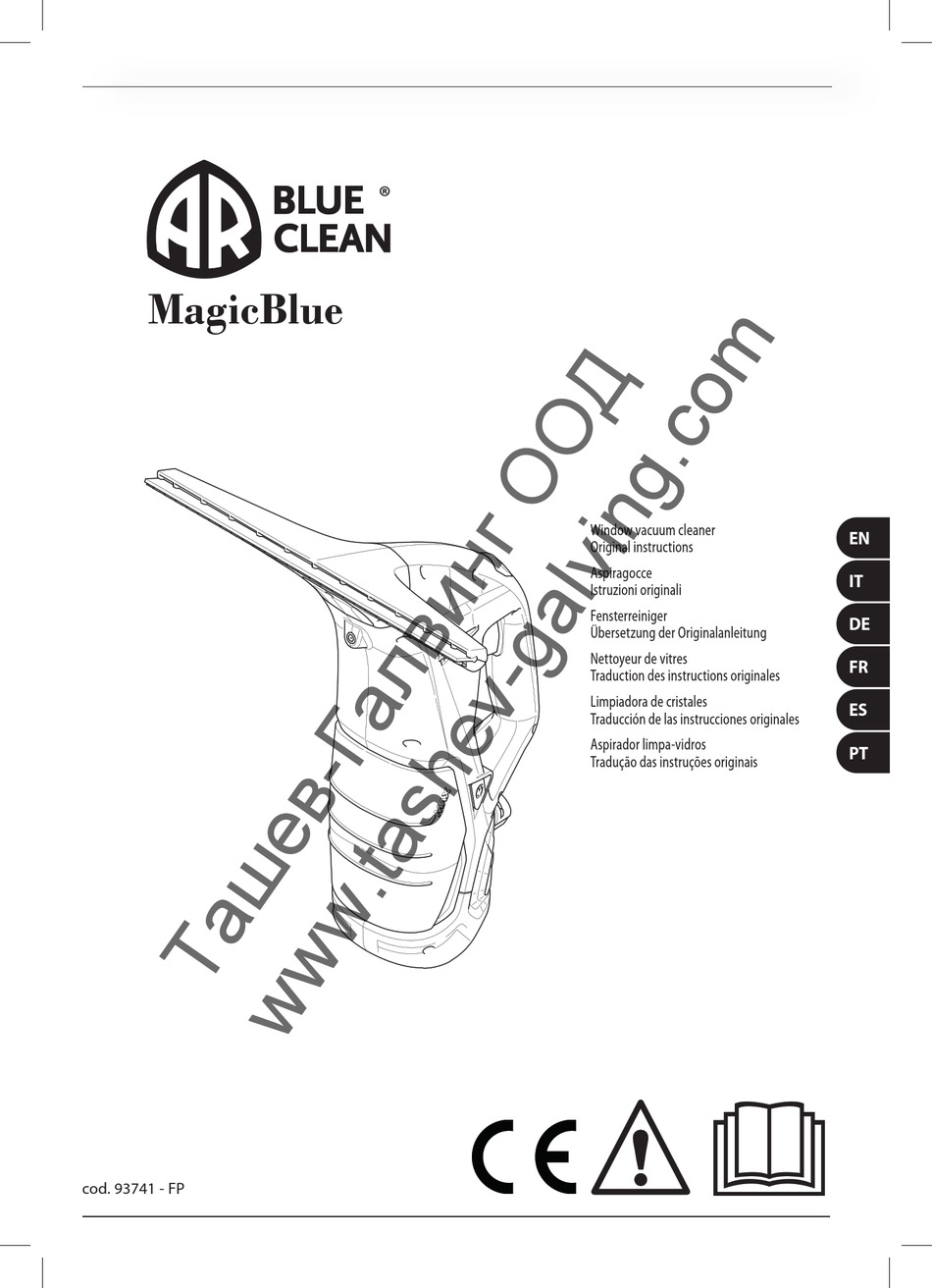 BLUE CLEAN MAGICBLUE ORIGINAL INSTRUCTIONS MANUAL Pdf Download ManualsLib