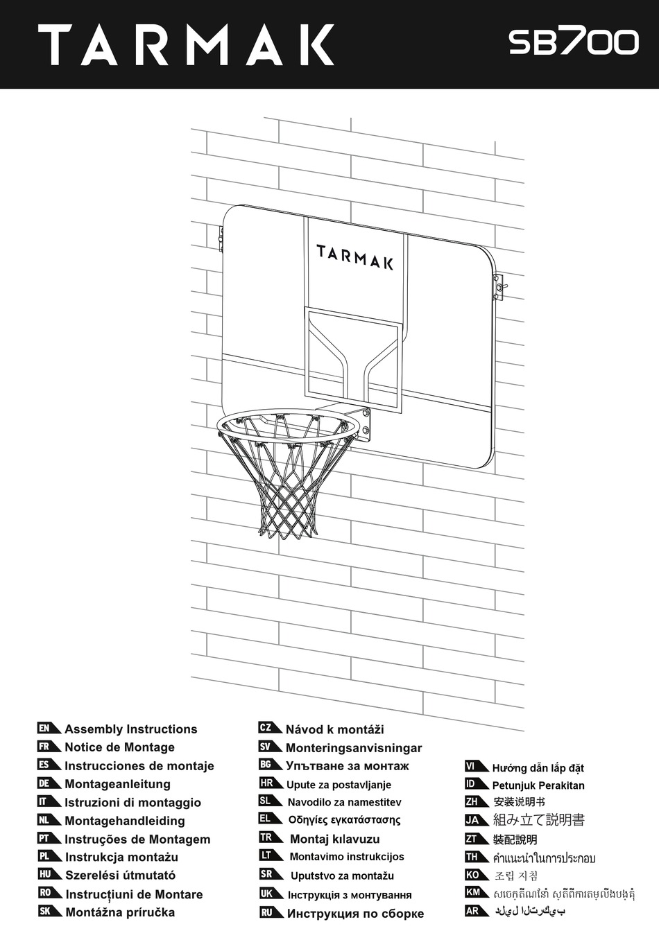 DECATHLON TARMAK SB700 ASSEMBLY INSTRUCTIONS MANUAL Pdf Download