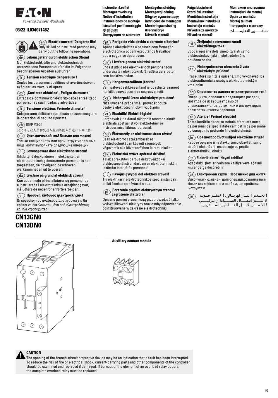 EATON CN13GN0 INSTRUCTION LEAFLET Pdf Download ManualsLib