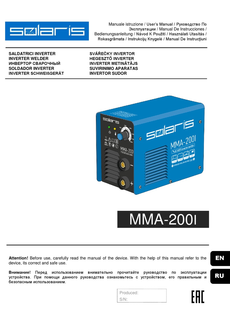 Solaris mma 245 схема