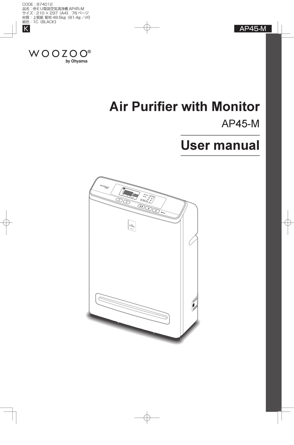 OHYAMA WOOZOO AP45M USER MANUAL Pdf Download ManualsLib