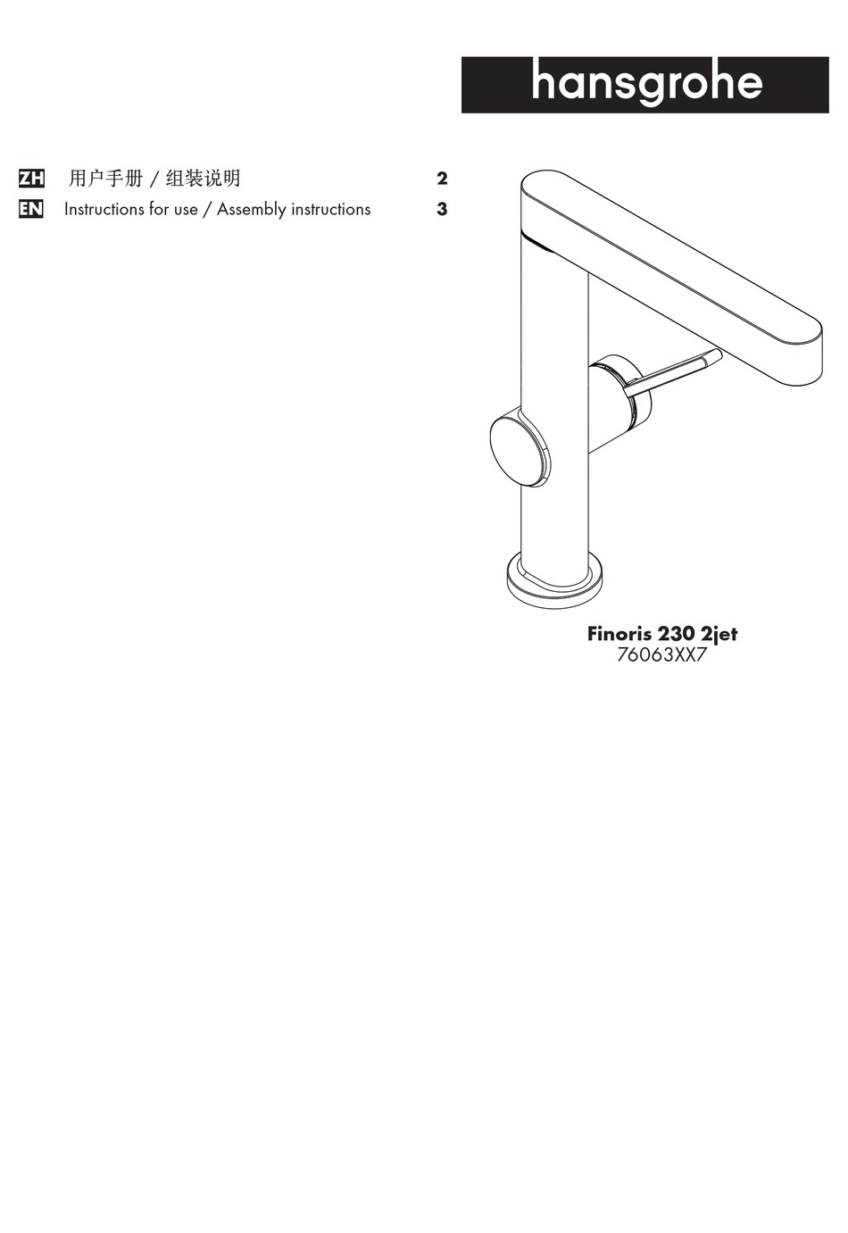 HANS GROHE FINORIS 230 2JET 76063 7 SERIES INSTRUCTIONS FOR USE