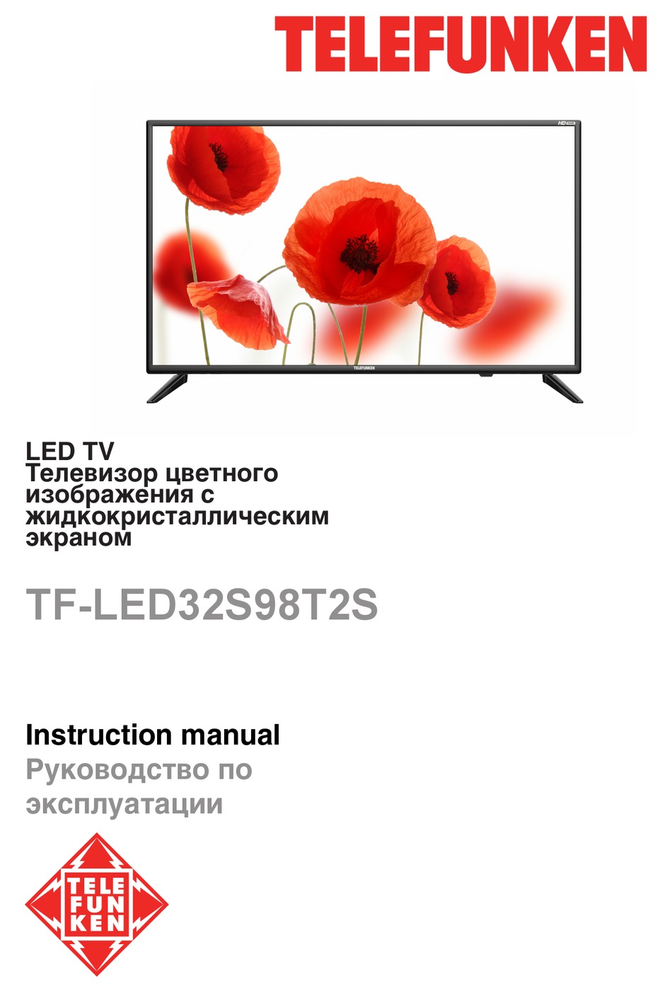 TELEFUNKEN TF-LED32S98T2S INSTRUCTION MANUAL Pdf Download | ManualsLib