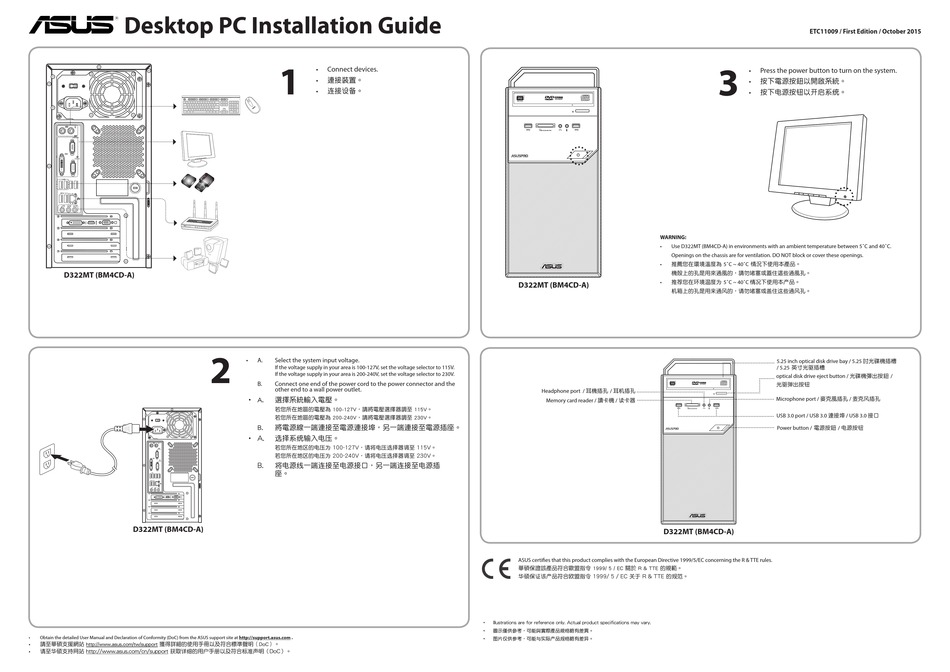 ASUS ETC11009 INSTALLATION MANUAL Pdf Download ManualsLib