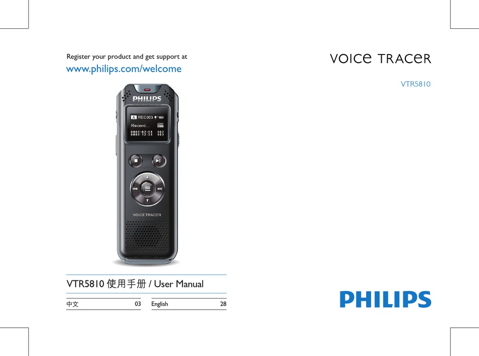 PHILIPS VOICE TRACER VTR5810 USER MANUAL Pdf Download ManualsLib